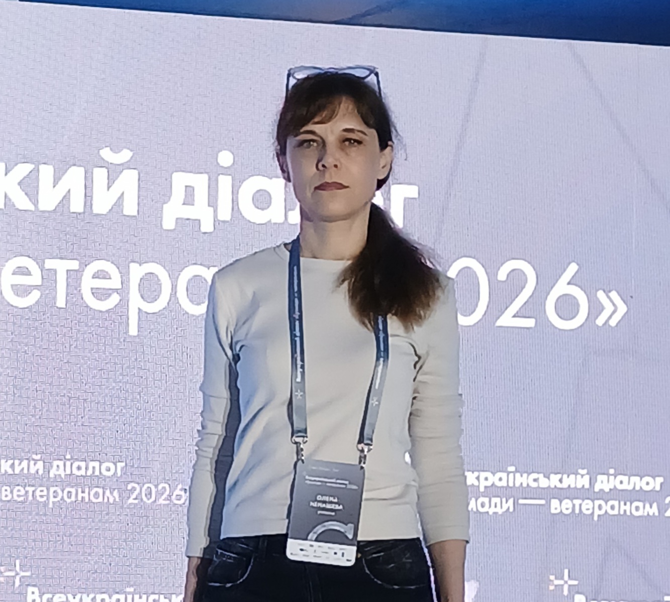 Ненашева Олена Олександрівна 